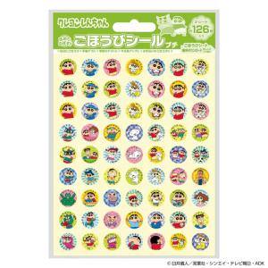 ジグソーパズル 1000ピース ディズニー マジカルイルミネーション 光る