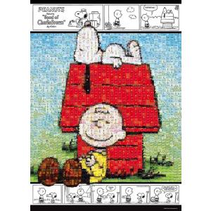 ・ジグソーパズル 600ピース モザイク スヌーピーとチャーリー・ブラウン (38×53cm)　66...