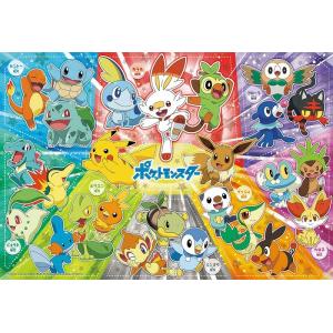 ポケモンジグソーパズルの商品一覧 通販 Yahoo ショッピング