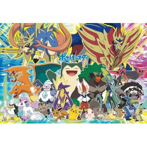ジグソーパズル Bev 100 026 ポケットモンスター ゲットだ ガラル地方のポケモンたち 100ピース Bev 森のおもちゃ屋さん 通販 Yahoo ショッピング