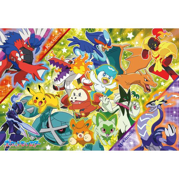 ・ジグソーパズル 100ピース ポケットモンスターコライドン&amp;ミライドン登場！(38×26cm)　1...