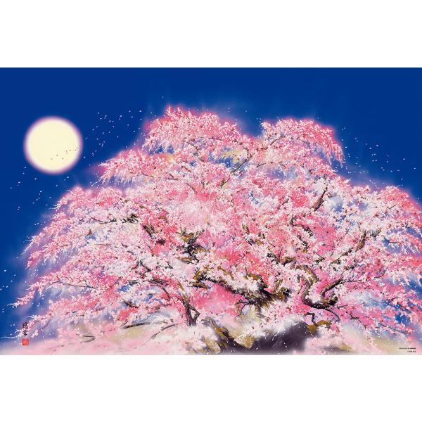 ジグソーパズル 1000ピース 田邊慈玄  臥龍桜（49×72cm）　1000-047(ビバリー)梱...