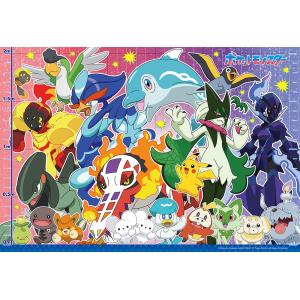 ジグソーパズル 1000ピース ポケットモンスター みんなで