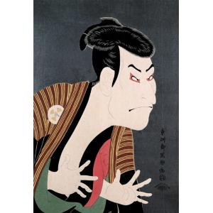 ジグソーパズル 300ピース 写楽 三代目大谷鬼次の江戸兵衛 (38×26cm)　300-131(ビ...