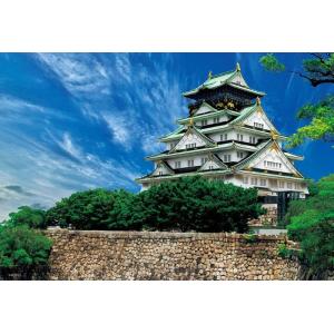 ジグソーパズル 300ピース 大阪城 （38×26cm)　300-143(ビバリー)梱60cm