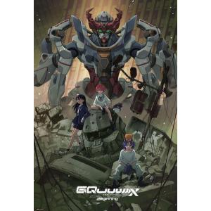 ジグソーパズル 1000ピース 機動戦士 Gundam GQuuuuuuX-Beginning キー...