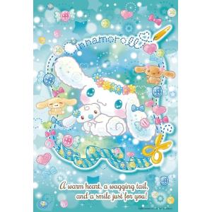 ジグソーパズル 1000ピース ディズニー スターライト キングダム