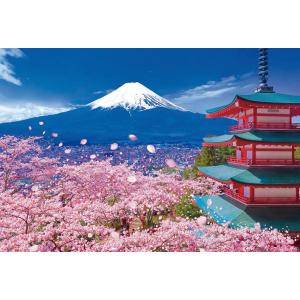 ・ジグソーパズル 1000ピース 春の富士と浅間神社（72×49cm）　1000-138(ビバリー)...