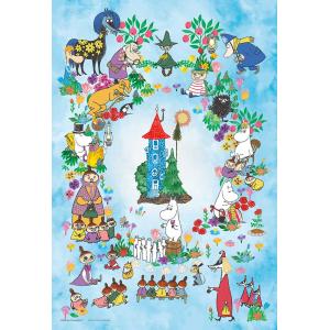 Moomin ムーミン　ジグソーパズル　ムーミンファミリー　1000ピース Amazon.co.jp: 1000ピース ジグソーパズル MOOMIN 森の収穫