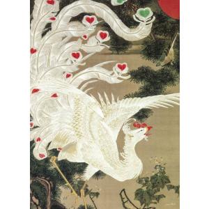 ジグソーパズル 500ピース 老松白鳳図 （53×38cm）　05-1093(やのまん)梱60cm