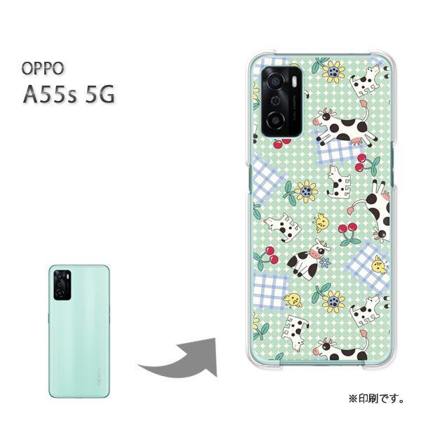 OPPO A55s 5G カバー ハードケース デザイン ゆうパケ送料無料 かわいい牛122/a55...