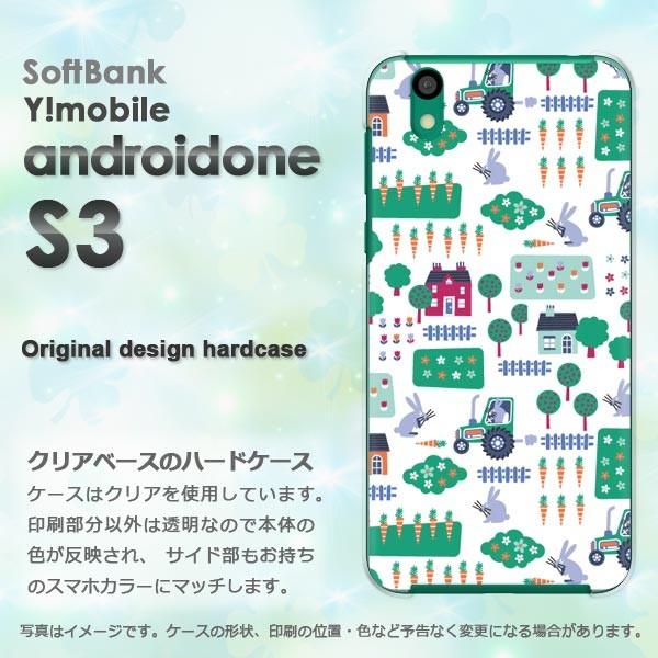 ハードケース androidOne S3 ワイモバイル アンドロイドワン ゆうパケット送料無料動物(...