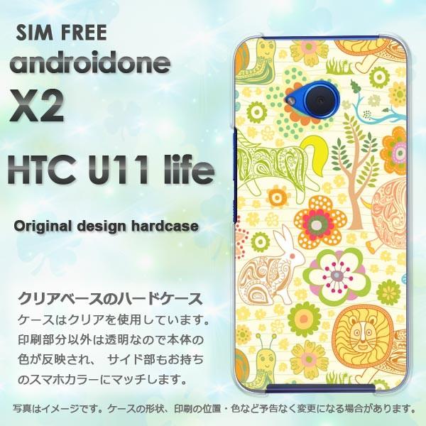 ハードケース 印刷 androidOne X2 アンドロイドワン デザイン ゆうパケ送料無料動物(グ...