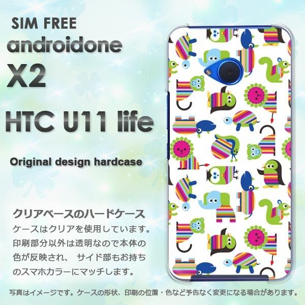 ハードケース 印刷 androidOne X2 アンドロイドワン デザイン ゆうパケ送料無料動物(白...