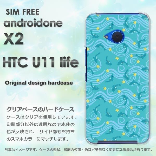 ハードケース 印刷 androidOne X2 アンドロイドワン デザイン ゆうパケ送料無料イルカ・...