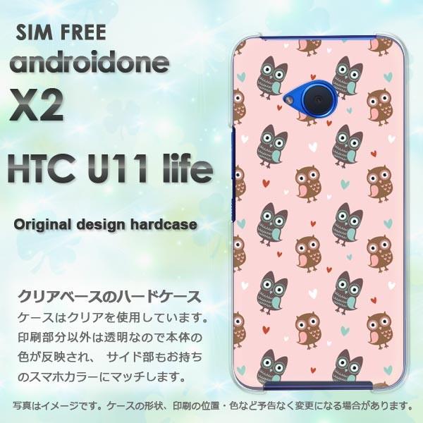 ハードケース 印刷 androidOne X2 アンドロイドワン デザイン ゆうパケ送料無料動物・フ...