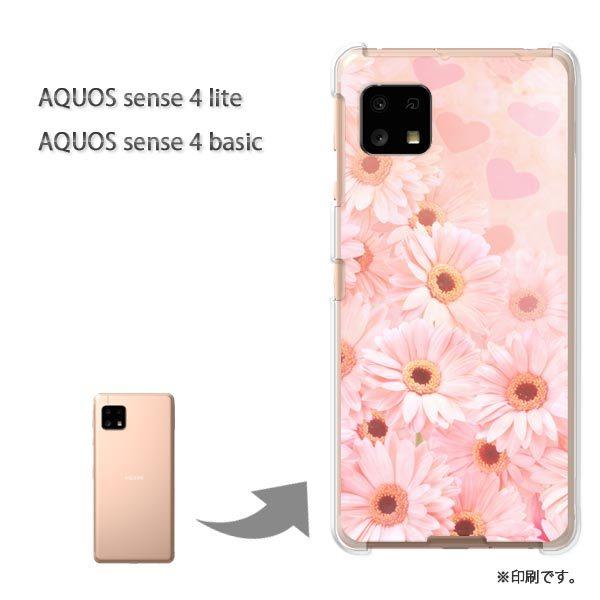 AQUOS sense4lite AQUOS sense4basic ケース カバー 印刷 ゆうパケ...