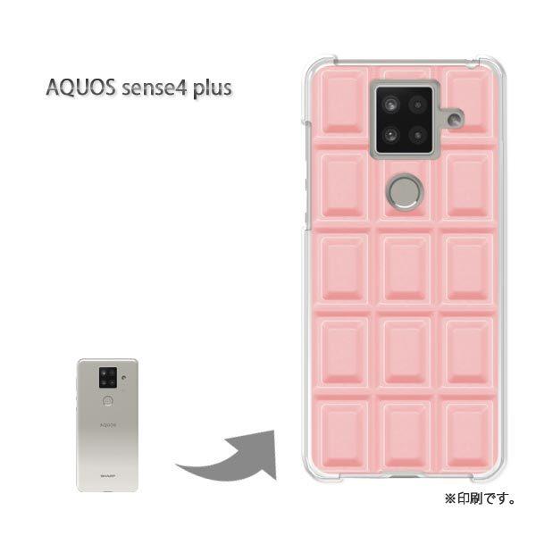 AQUOS sense4 plus カバー ハードケース デザイン ゆうパケ送料無料 板チョコ 苺チ...