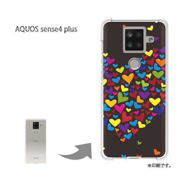 AQUOS sense4 plus カバー ハードケース デザイン ゆうパケ送料無料 ハート・カラフ...