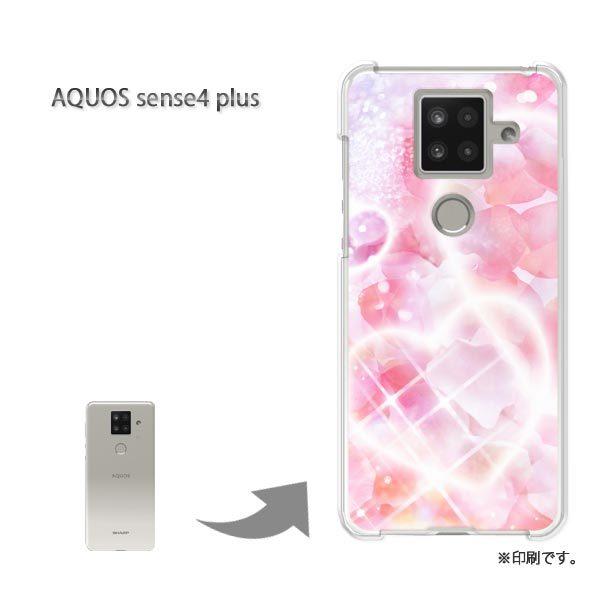 AQUOS sense4 plus カバー ハードケース デザイン ゆうパケ送料無料 ハート・キラキ...