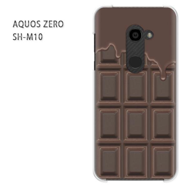 AQUOS ZERO ケース カバー SH-M10 アクオス ゼロ デザイン ゆうパケ送料無料  板...