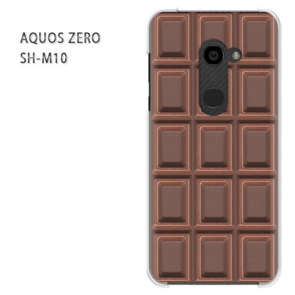 AQUOS ZERO ケース カバー SH-M10 アクオス ゼロ デザイン ゆうパケ送料無料  板...