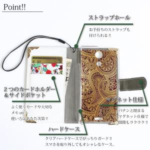 多機種対応 iPhone16Plus SH-5...の詳細画像2