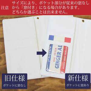 多機種対応 iPhone16Plus SH-5...の詳細画像4