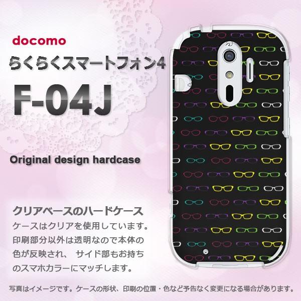 F-04J ケース ゆうパケ送料無料 docomo らくらくスマートフォン4 らくらくフォン  メガ...