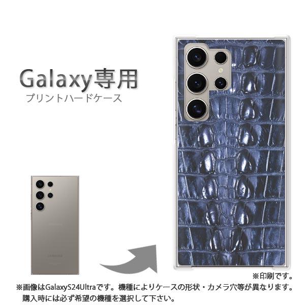 Galaxy専用 GalaxyS26 ultra  カバー ハードケース デザイン ゆうパケ送料無料...