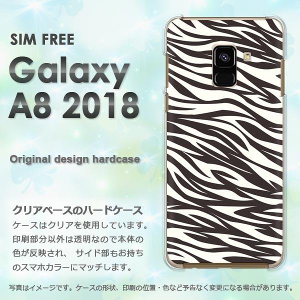 Galaxy A8 2018 ケース ゆうパケット送料無料 ギャラクシー デザイン  黒バック・白ゼ...