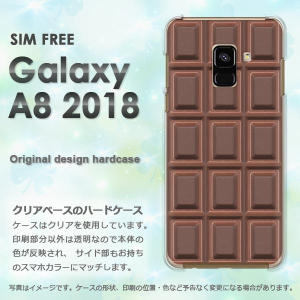 Galaxy A8 2018 ケース ゆうパケット送料無料 ギャラクシー デザイン  板チョコ mi...