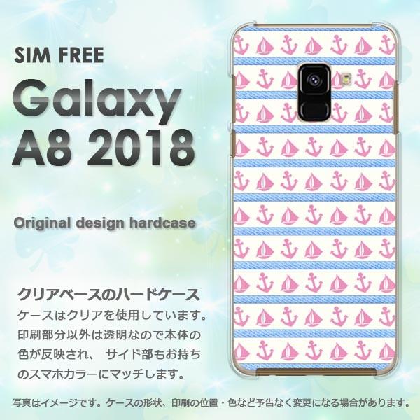 Galaxy A8 2018 ケース ゆうパケット送料無料 ギャラクシー デザイン  マリン/gal...