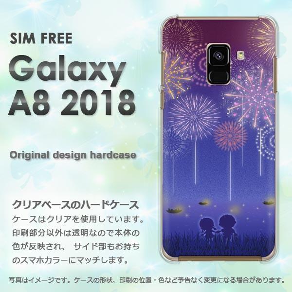 Galaxy A8 2018 ケース ゆうパケット送料無料 ギャラクシー デザイン  花火/gala...