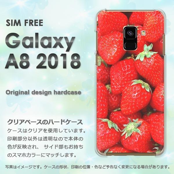 Galaxy A8 2018 ケース ゆうパケット送料無料 ギャラクシー デザイン  イチゴ/gal...