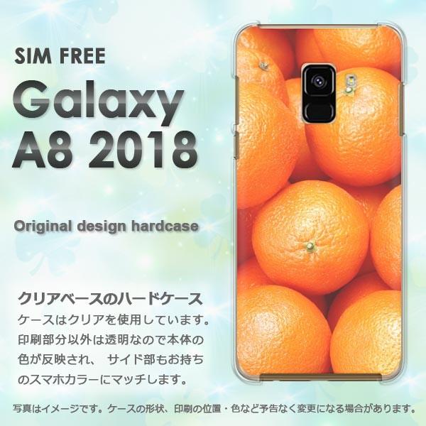 Galaxy A8 2018 ケース ゆうパケット送料無料 ギャラクシー デザイン  オレンジ/ga...