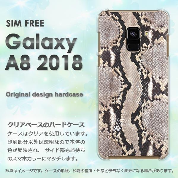 Galaxy A8 2018 ケース ゆうパケット送料無料 ギャラクシー デザイン  スネーク/ga...