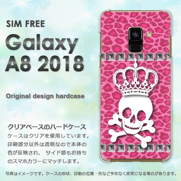 Galaxy A8 2018 ケース ゆうパケット送料無料 ギャラクシー  豹柄・ドクロ（ピンク）/...