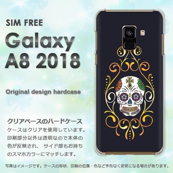 Galaxy A8 2018 ケース ゆうパケット送料無料 ギャラクシー  ドクロ・メキシカンスカル...