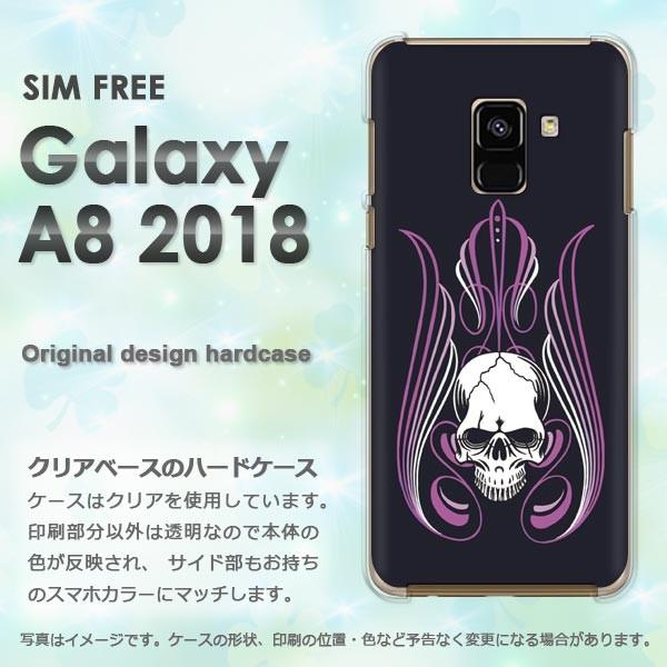 Galaxy A8 2018 ケース ゆうパケット送料無料 ギャラクシー  ドクロ・シンプル（黒/g...