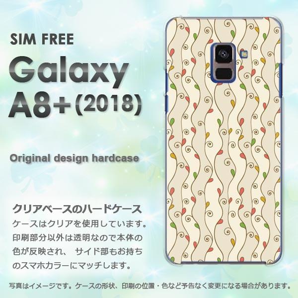 Galaxy A8+ ケース カバー a8plus ギャラクシー ゆうパケット送料無料 シンプル・ボ...