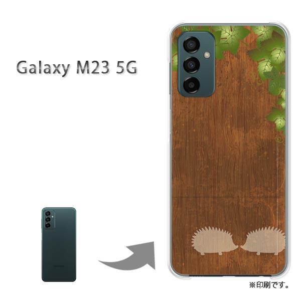 Galaxy M23 5G カバー ハードケース デザイン ゆうパケ送料無料  ウッド（ブラウン）/...