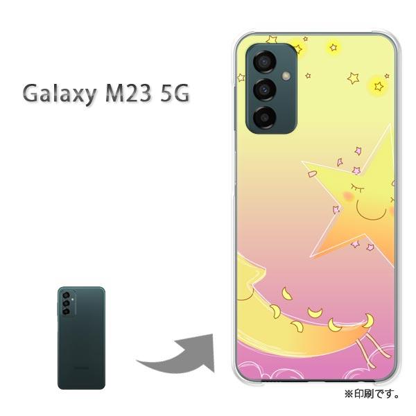 Galaxy M23 5G カバー ハードケース デザイン ゆうパケ送料無料 星・月(紫・黄)/ga...