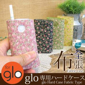 初期型グロー ケース 布張り カバー glo GLO ファブリック 小花 フラワー ハードケース ゆうパケ送料無料 glo020｜tomsawyer-2