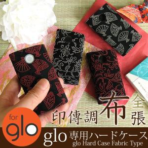 初期型グロー ケース 布張り カバー glo GLO ファブリック 印伝調 印傳 和柄 扇 流花 ハードケース ゆうパケ送料無料 glo023｜tomsawyer-2