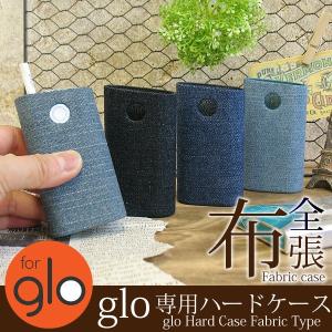 初期型グロー ケース 布張り カバー glo GLO ファブリック デニム ジーンズ ハードケース ゆうパケ送料無料 glo026｜tomsawyer-2