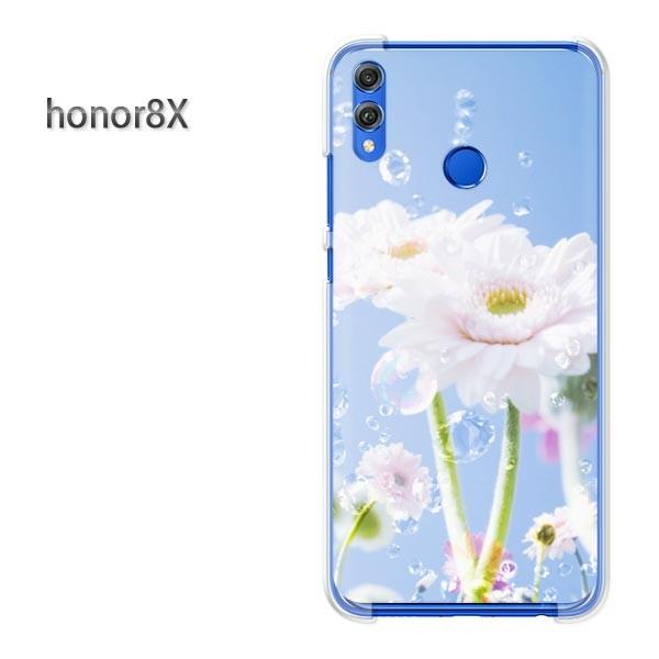 honor8X ケース カバー ゆうパケ送料無料 HUAWEI オーナー8 デザイン ガーベラ（D）...