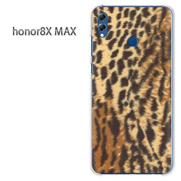 honor8X MAX ケース カバー ゆうパケ送料無料 HUAWEI honor8xMax デザイ...