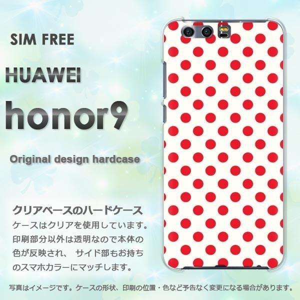 honor9 ケース カバー ゆうパケ送料無料 HUAWEI オーナー9 デザイン  白バック・赤ド...