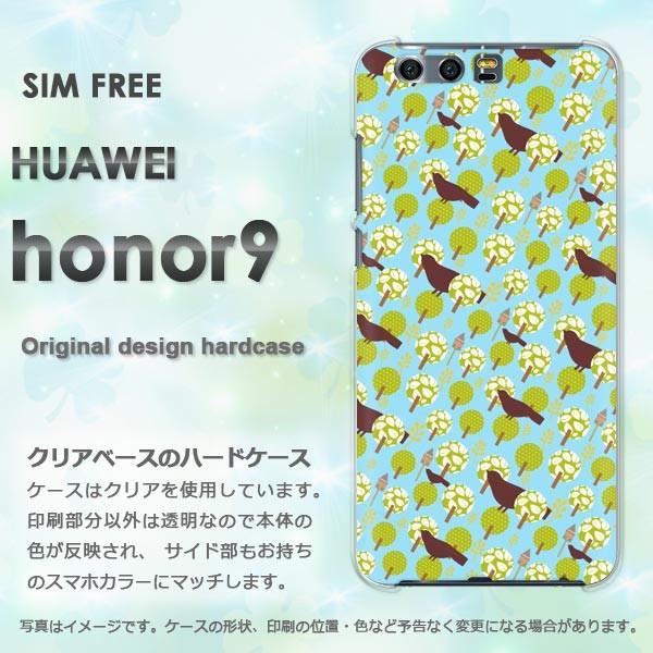 honor9 ケース カバー ゆうパケ送料無料 HUAWEI オーナー9動物・鳥(ブルー)/hono...